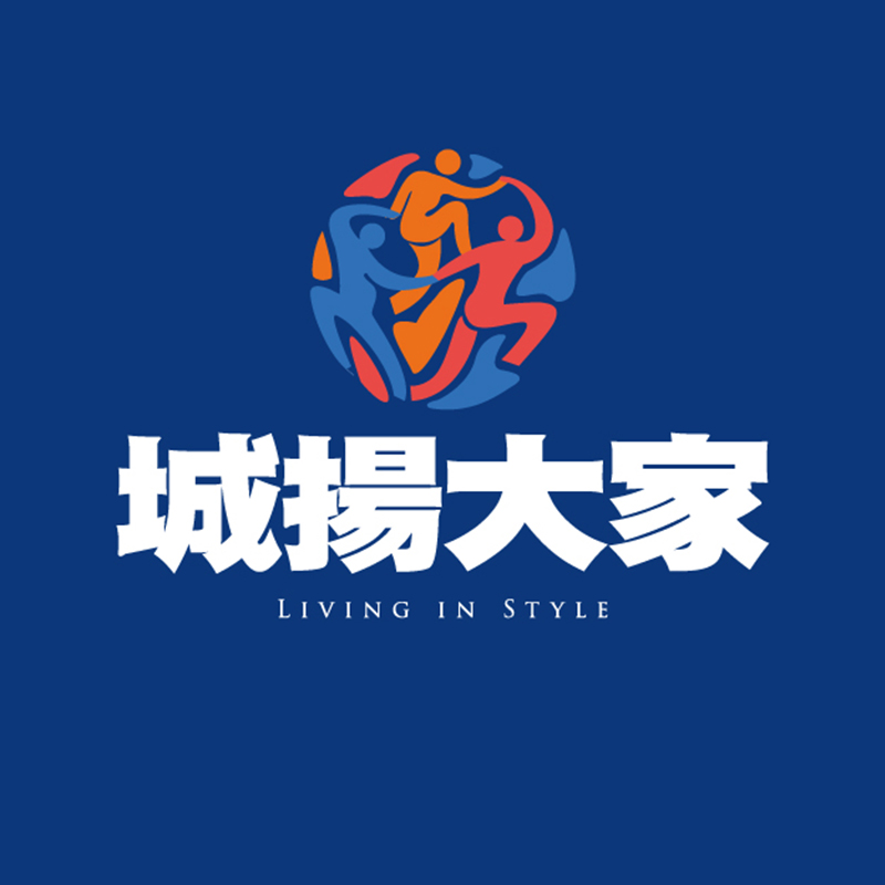 城揚大家
