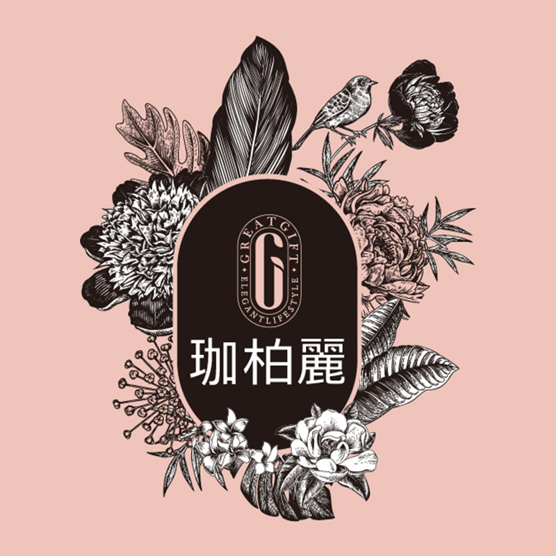 珈柏麗