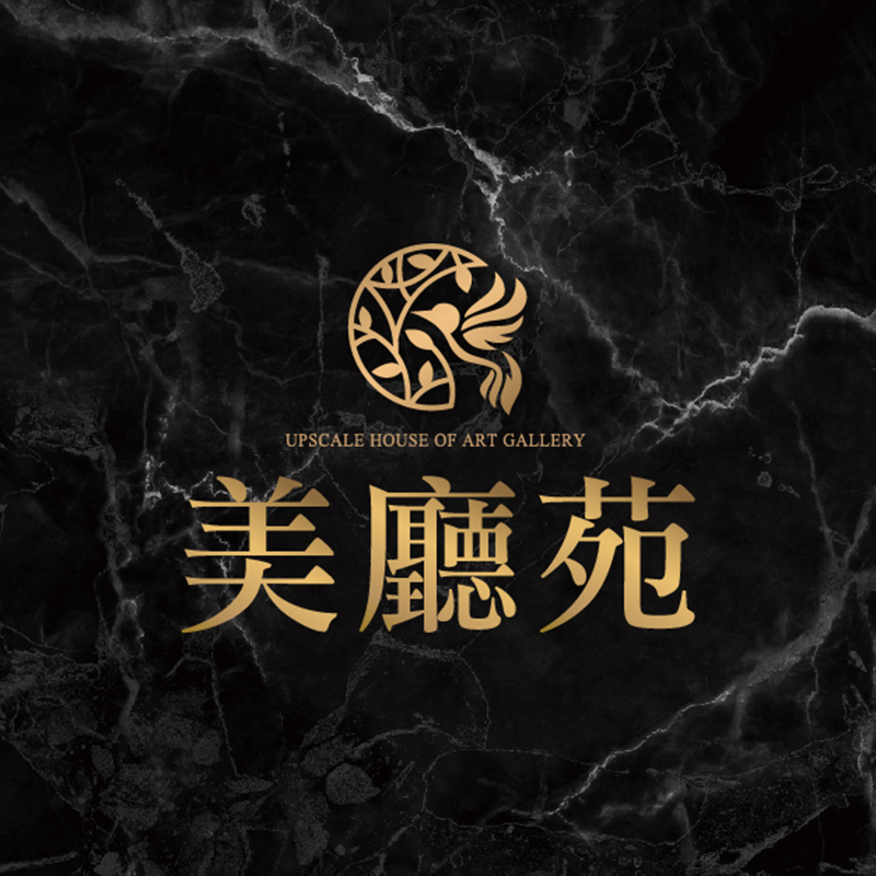美廳苑