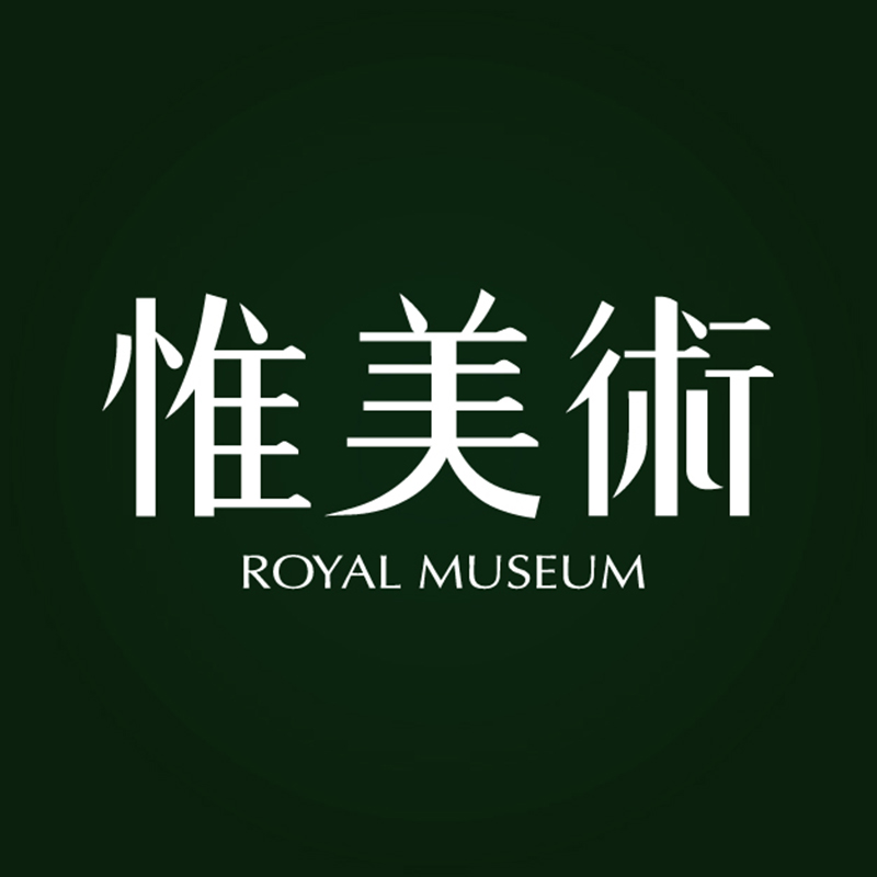 惟美術