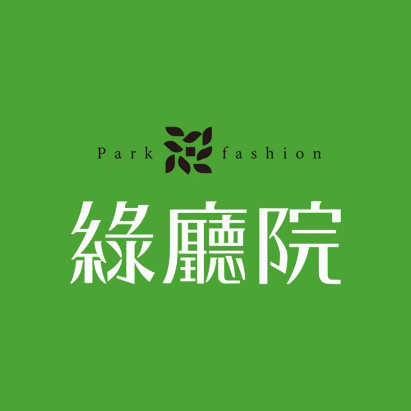 綠廳院