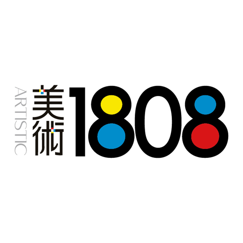 美術1808