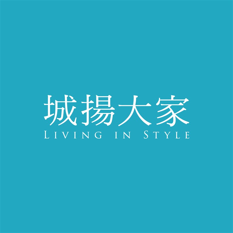 城揚大家