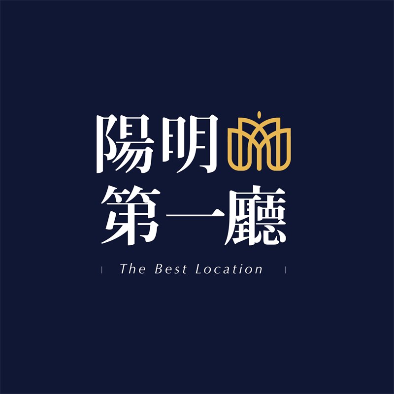陽明第一廳