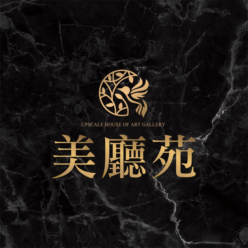美廳苑