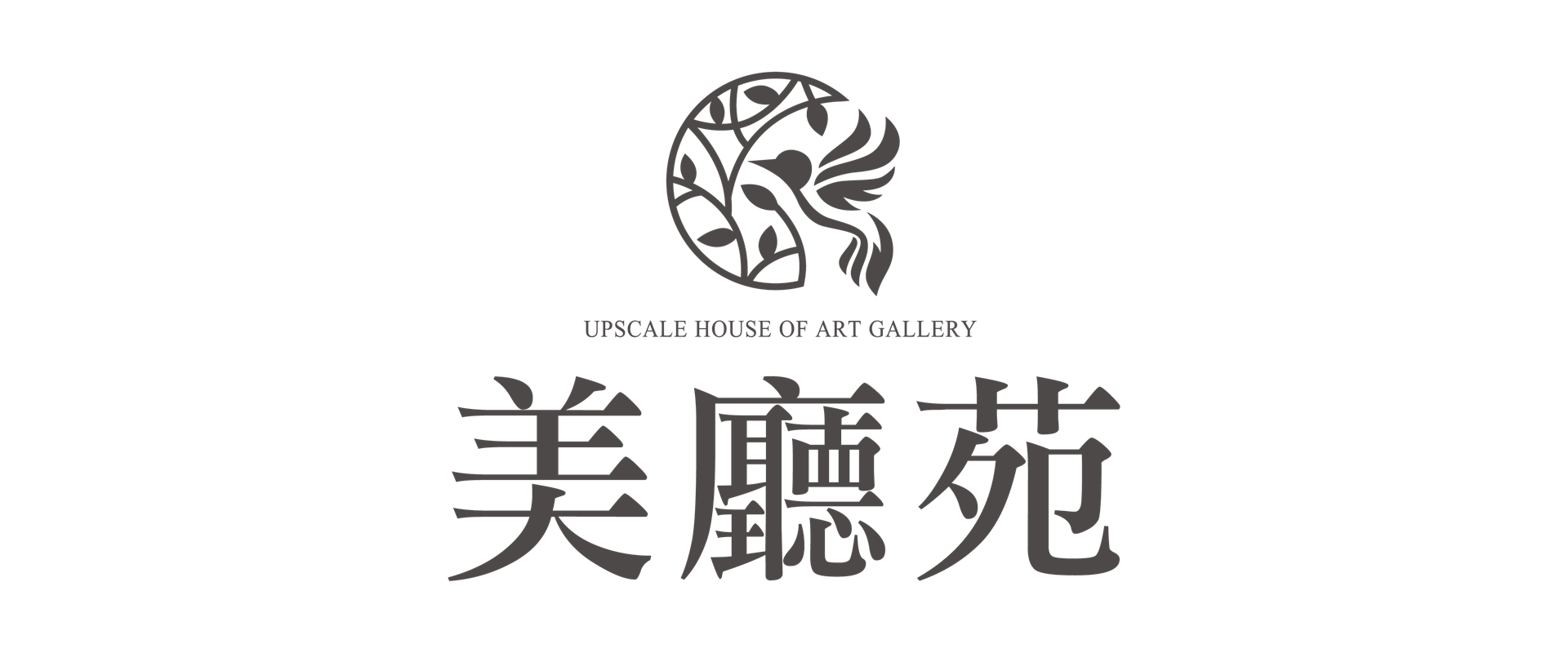 美廳苑