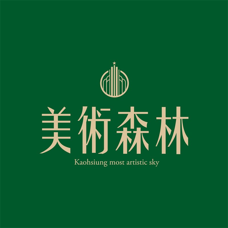 美術森林