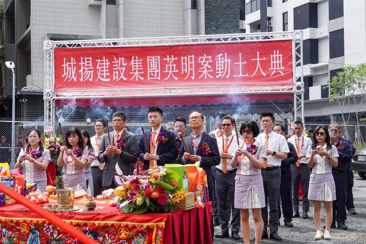 英明案動土