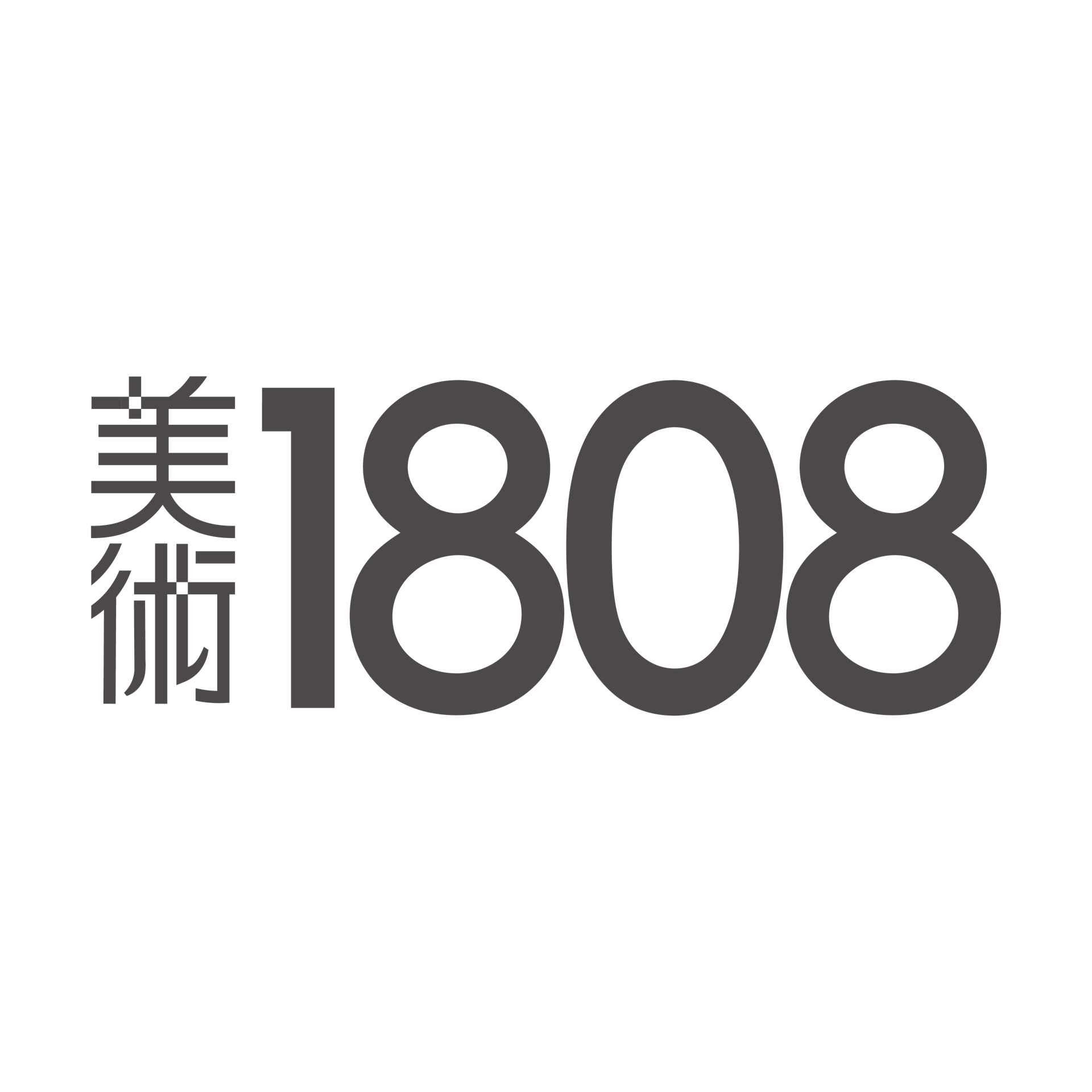 美術1808