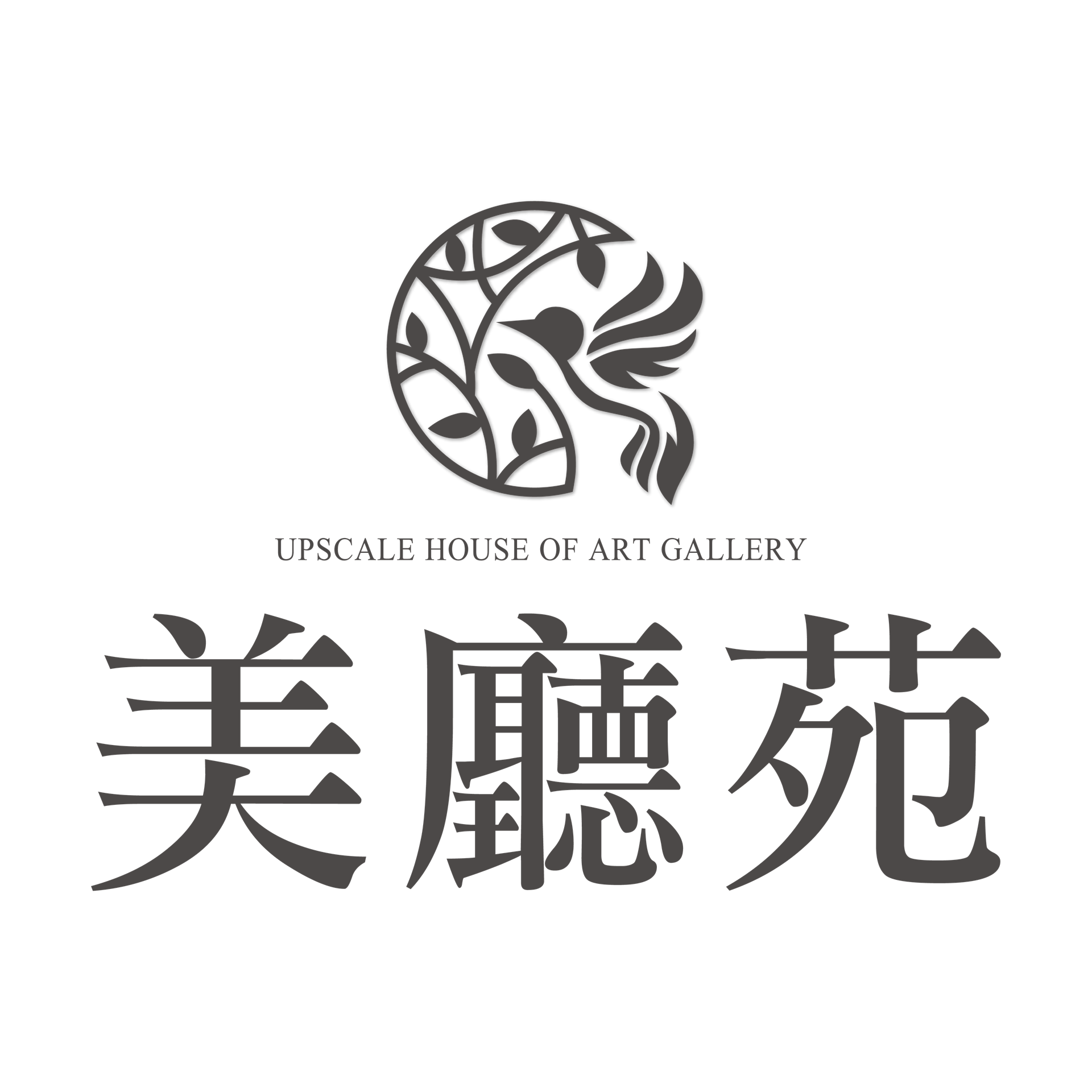美廳苑