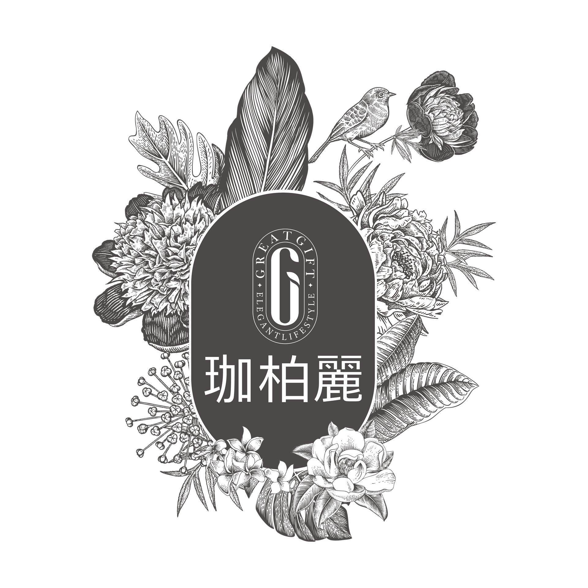珈柏麗